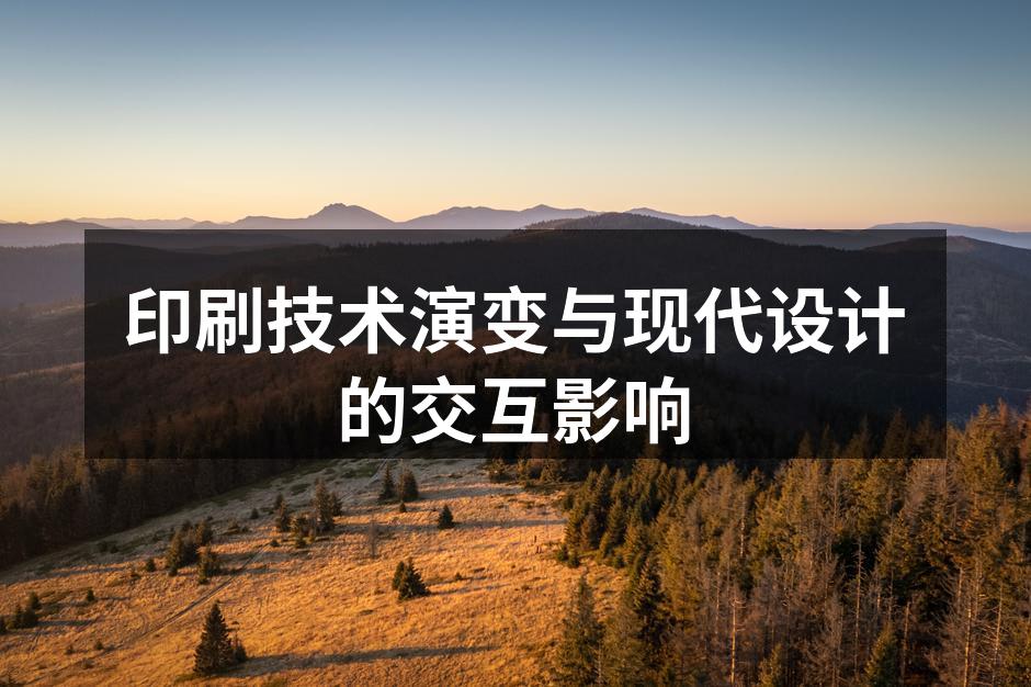 古腾堡印刷机的历史影像