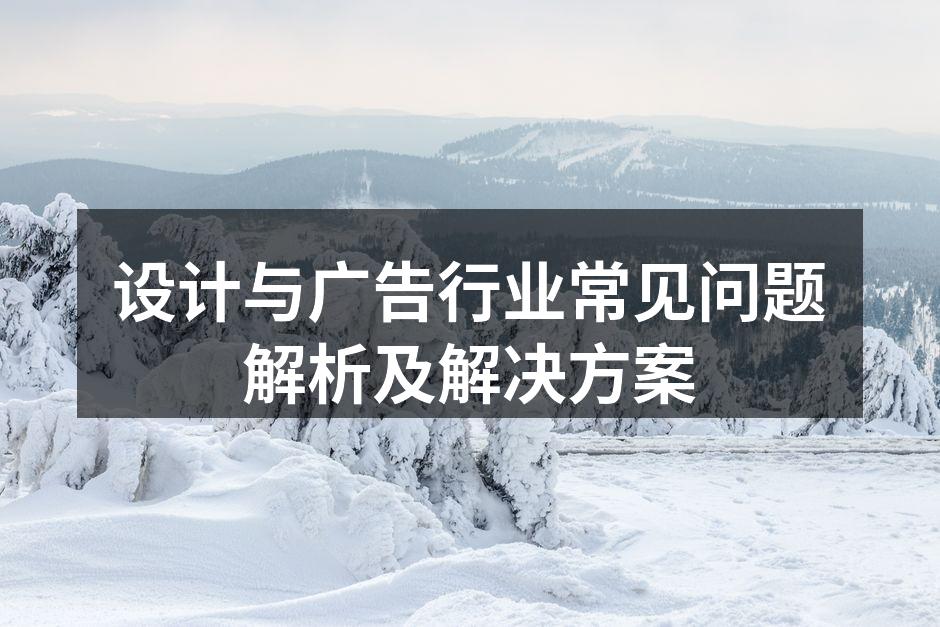 设计创意的灵感来源